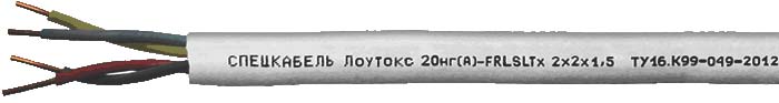 Кабель низкотоксичный, огнестойкий, групповой прокладки, для систем противопожарной защиты Лоутокс 20нг(А)-FRLSLTx 1x2x1 Спецкабель (200 м)