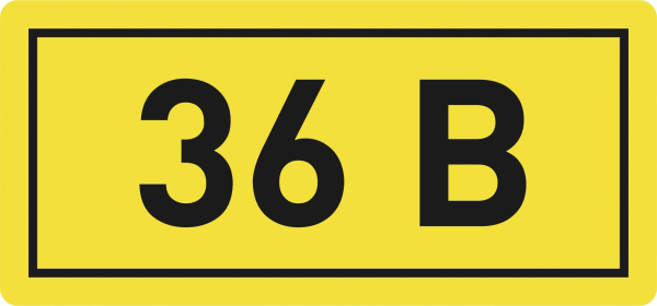 Наклейка &quot;36В&quot; (10х15мм.) EKF PROxima (an-2-04)