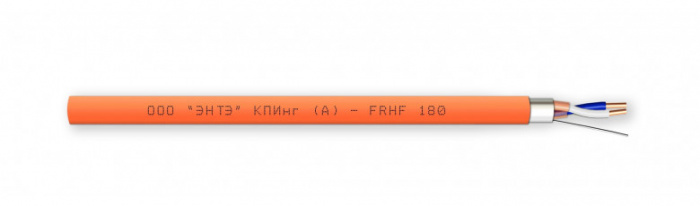 Кабель интерфейсный огнестойкий для систем передачи данных КПИнг(А)-FRHF 1x2x1,38 (заказ от 500м) ЭНТЭ