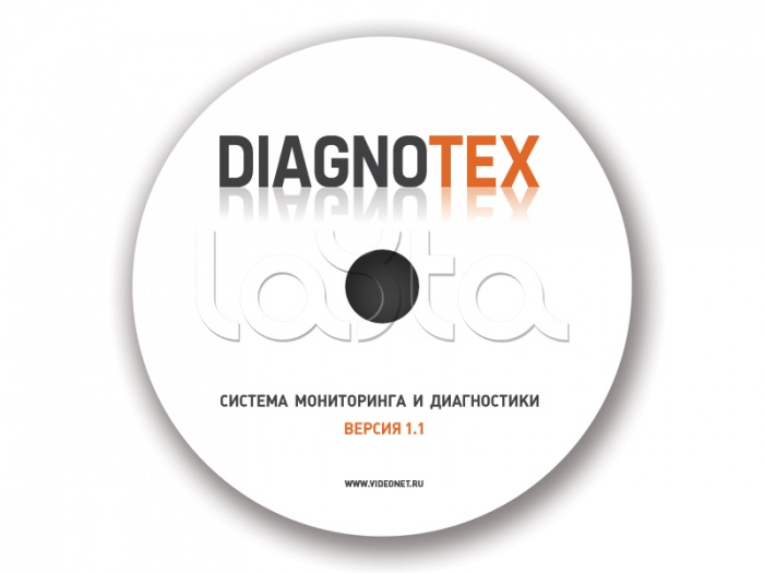 ПО Лицензия VideoNet Diagnotex DeX-E