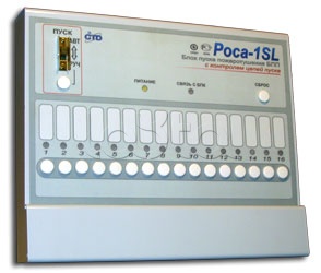 Блок пуска пожаротушения СТД Роса-1 SL БПП-16