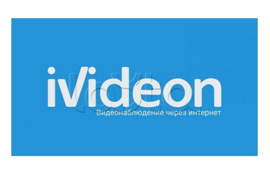 ПО Ivideon 3D Counter 3 месяца