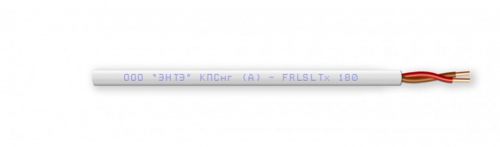 Кабель огнестойкий для систем пожарной и охранной сигнализации КПСнг(А)-FRLSLTx 1x2x1 (200м)  ЭНТЭ