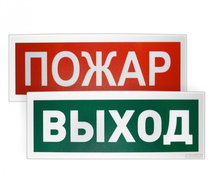 Оповещатель световой  адресный Болид С2000-ОСТ исп.03 &quot;ГАЗ! УХОДИ!&quot;