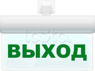 Оповещатель световой в комплекте с креплением Арсенал Безопасности Молния-12 ULTRA &quot;ВЫХОД&quot; с подвесным креплением