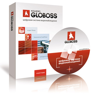 ПО Кодос GLOBOSS 8