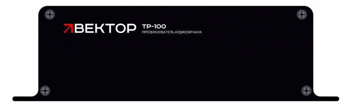 Преобразователь аудиосигнала Вектор TP-100