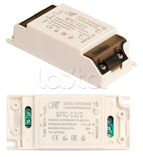Источник питания стабилизированный SLT БПС-12/2