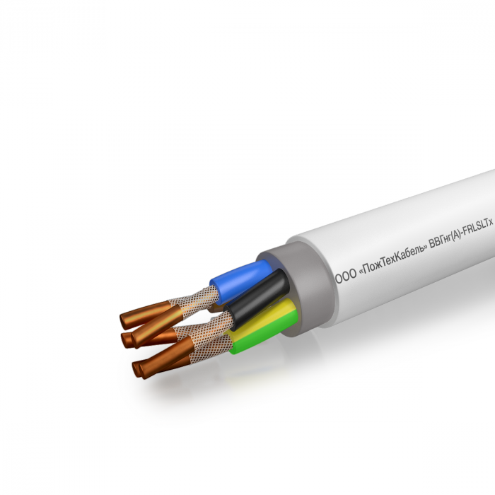 Кабель силовой, огнестойкий, низкотоксичный ВВГнг(А)-FRLSLTx 3x1,5 (N, PE) -0,66кВ ПожТехКабель