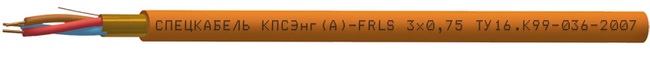 Кабель для систем противопожарной защиты огнестойкий, групповой прокладки, с пониженным дымо- и газовыделением КПСЭнг(А)-FRLS 4x1,0 Спецкабель