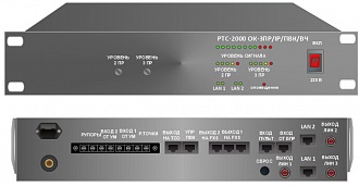Усилитель – коммутатор РТС-2000 ОК-3ПР/IР/ПВК/ВЧ