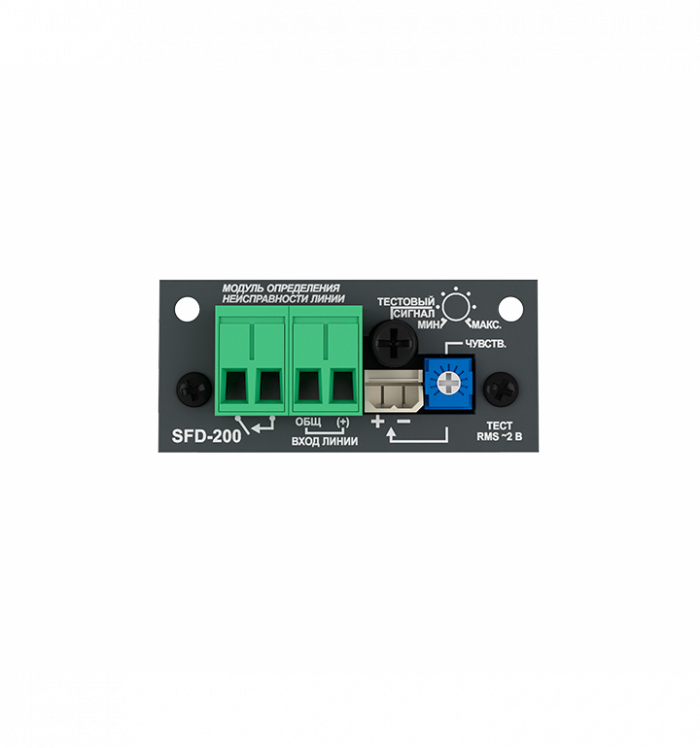 Модуль встраиваемый определения неисправности Sonar SFD-200