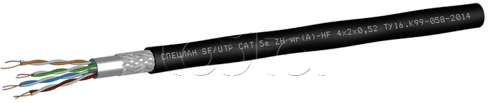 Кабель симметричный, для локальных компьютерных сетей, групповой прокладки, огнестойкий LAN SF/UTP 2x2x0.52 Cat.5e ZH нг(А)-HF (СПЕЦЛАН SF/UTP Cat 5e ZH нг(А)-HF 2x2x0.52) Спецкабель